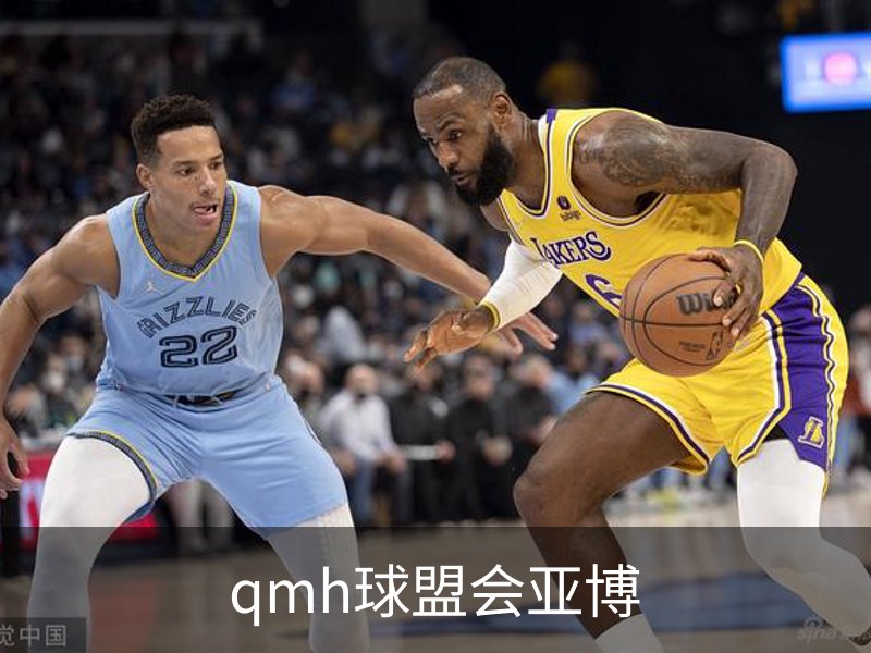 关于qmh球盟会亚博
